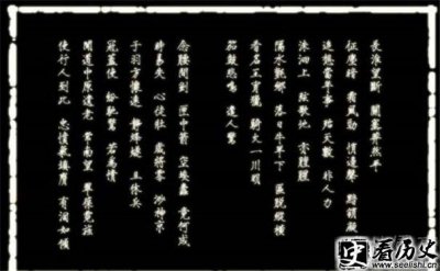 ​南宋词人张孝祥最具盛名的《六州歌头》欣赏