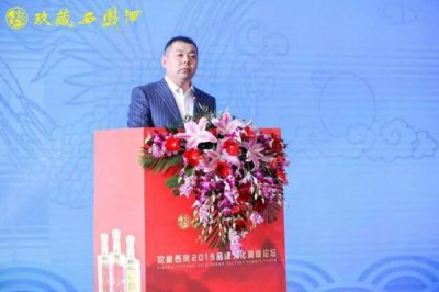 ​西凤酒价格表红三秦  西凤酒三凤价格
