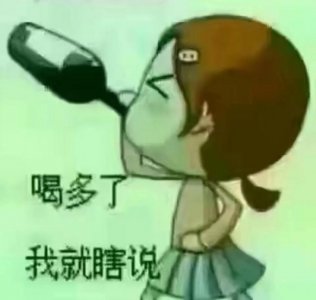 ​如何打开白酒酒瓶盖子？白酒瓶口怎么开