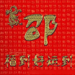 ​女人吉祥好运微信名字两个字属虎(女人吉祥好运微信名字两个字属兔)