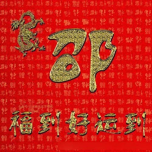 女人吉祥好运微信名字两个字属虎(女人吉祥好运微信名字两个字属兔)-第1张图片-