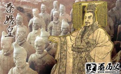 ​揭秘秦始皇陵及兵马俑坑内部构造