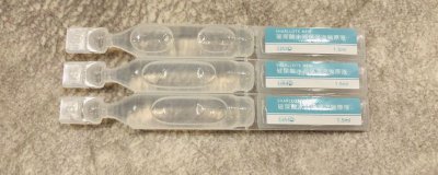 ​玻尿酸原液是什么气味