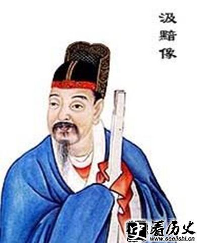 汲黯