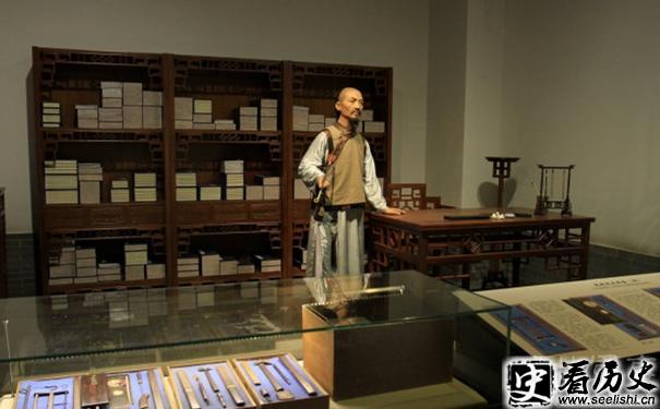 纪晓岚与《四库全书》