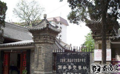 ​西安事变简介真相_西安事变时间意义_谁发动了西安事变