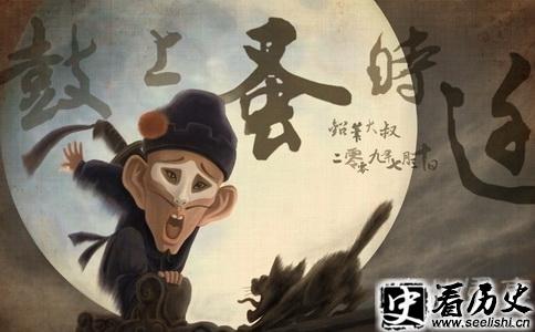 时迁画像