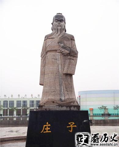 庄子雕像