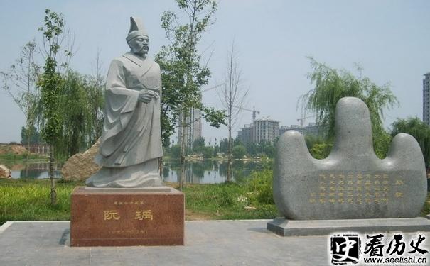 阮瑀像