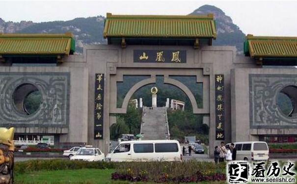 西充凤凰山