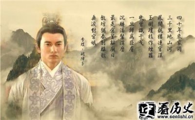 ​李煜是哪个朝代的皇帝