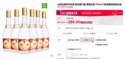 ​西凤高脖绿瓶是纯粮酒吗？西凤高脖绿瓶55度是纯粮食酒吗