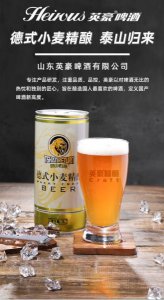 ​小麦啤酒的功效与作用及禁忌(小麦啤酒的功效与作用喝黑啤酒吗)