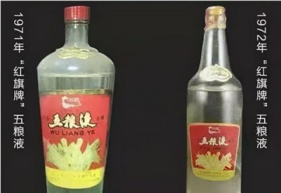 ​五粮液十年水晶瓶(水晶瓶五粮液52度价格)