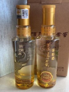 ​华夏第一窖酒泸州报价(华夏第一窖酒泸州报价2001)