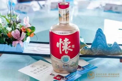 ​白酒营销计划书模板(白酒营销计划书模板范文)