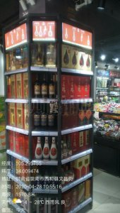 ​经销商如何做好白酒(白酒如何找经销商)