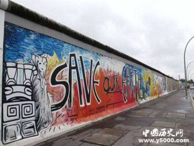 ​柏林墙倒塌30周年：关于柏林墙的历史意义