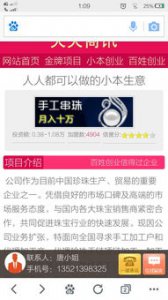 ​7881交易可靠吗知乎(7881卖家找回账号严重吗)