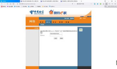 ​电信光猫自带wifi为什么不推荐使用千兆网络(为什么电信光猫自带无线路由器不能