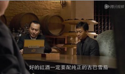 ​欢乐颂2开始什么红酒？欢乐颂2出现的啤酒