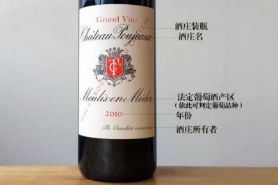 ​法国葡萄酒路易十三(法国葡萄酒品牌前十名)