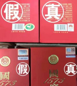 ​国窖52度1573价格_国窖52度1573多少钱一瓶