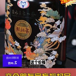 ​贵州茅坛酒vip价格表  贵州茅坛酒vip价格多少