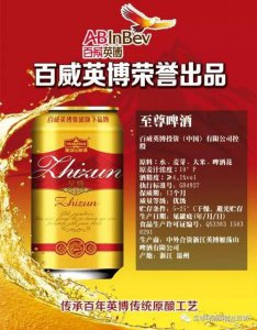 ​百威英博啤酒价格_百威英博啤酒有限公司官网