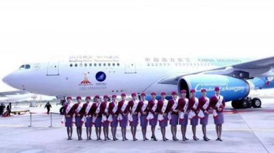 ​航空啤酒厂家 *** (航空啤酒是哪产的)