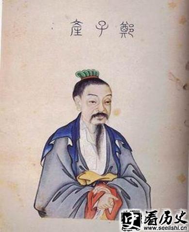 子产画像