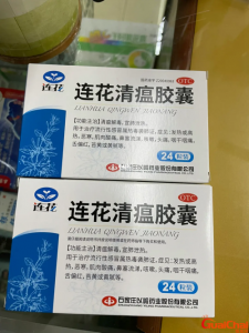 ​连花清瘟胶囊一次吃几粒最好？连花清瘟胶囊一次吃几粒一天吃几次