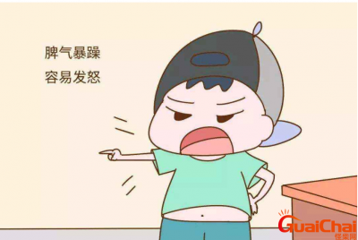 ​家里孩子脾气暴躁怎么办？青春期孩子脾气暴躁怎么办