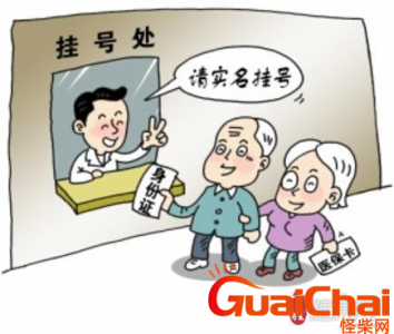 ​为何挂号尽量别挂主任医师？别挂主任医师三大原因是什么？
