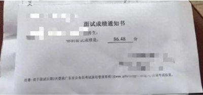 ​国考面试的内容有哪些？