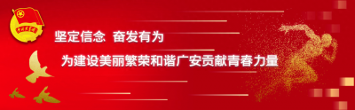 ​把国庆黄金周旅行安排在广安吧，这些攻略保存好