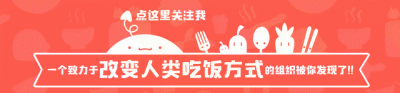 ​10道最具特色新菜的特色制法 最新特色菜制作几例