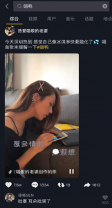 ​火遍抖音的弹唱APP“唱鸭”好玩在哪？附高手玩法教程