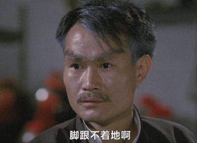 ​道教法器之三清铃