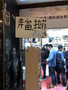 ​法国进口红酒价格  法国进囗红酒