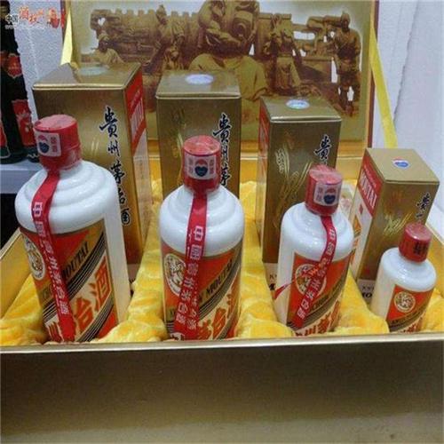 先秦夜郎酒茅台多少钱
