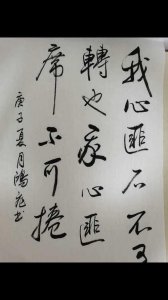 ​我心匪石不可转也出处什么歌