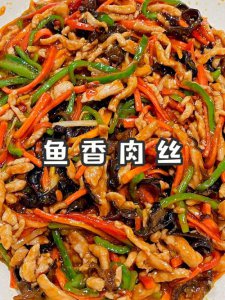 ​鱼香类的菜怎么做好吃（十道鱼香风味菜品）