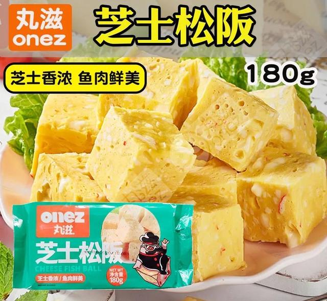 二十种最佳配菜（火锅食材清单）(36)