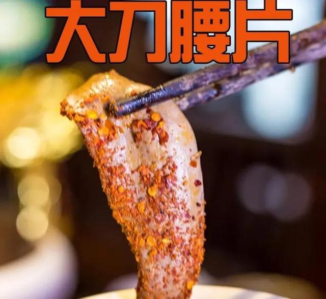二十种最佳配菜（火锅食材清单）(25)