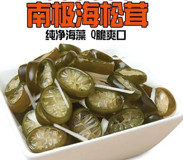 二十种最佳配菜（火锅食材清单）(23)