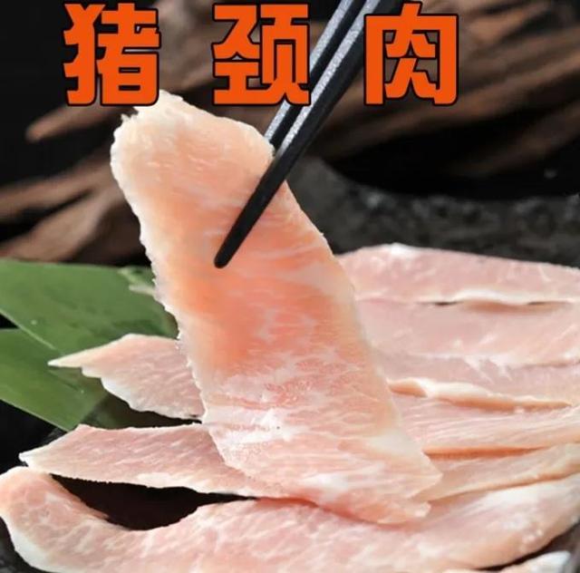 二十种最佳配菜（火锅食材清单）(24)