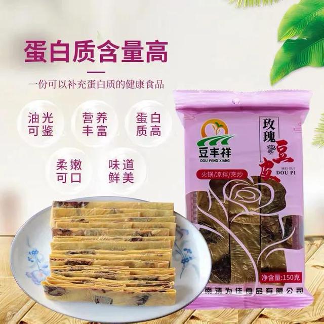 二十种最佳配菜（火锅食材清单）(34)