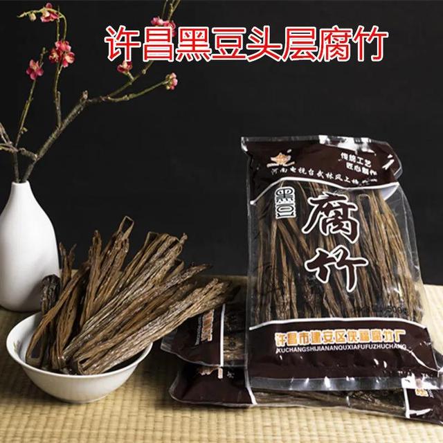 二十种最佳配菜（火锅食材清单）(35)