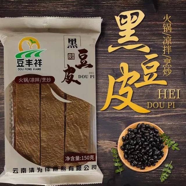 二十种最佳配菜（火锅食材清单）(33)